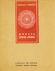 Poesia 1935-1940